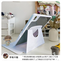 2022 IPAD Новый 360 вращающийся Pro Anty -Bending Protection Case 7 Anti -Fall Air5, подходящий для Apple 11 -INCH TABLET 2021 10,2 Набор из 12,9 решетчатых канавки 10 Генерация 9 Оболочки 4 Все -Инцилзивные Mini6 Магнитное всасывание 3
