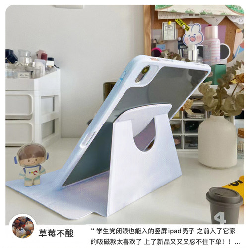 【想怎么转都行】ipad防弯保护壳