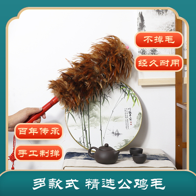 纯手工鸡毛掸子伸缩加厚家用静电扫灰除尘床底清洁不掉毛车用掸子