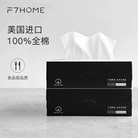 F7 Одноразовые влажные салфетки для умывания, хлопковое очищающее молочко, косметическое полотенце для лица