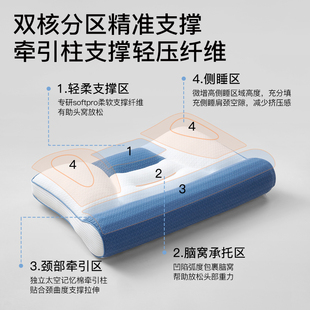 拉芙菲尔&F7枕头护颈椎好睡眠分区支撑颈椎枕侧睡家用枕芯宿舍