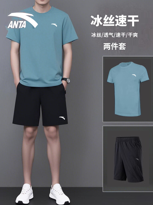 安踏跑步男运动套装衣服正品短袖短裤t恤冰丝速干蓝色健身房男士T