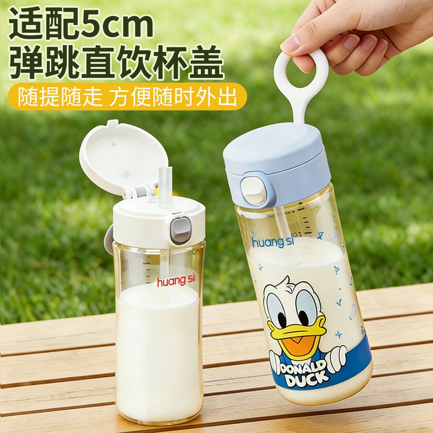皇嗣适用贝亲直饮吸管杯盖配件把手柄直饮杯盖ppsu玻璃奶瓶改造盖