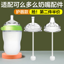 适配可么多么奶嘴奶瓶吸管配件鸭嘴可么可多comotomo吸管杯重力球