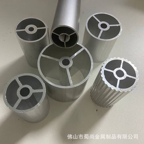 三叉管铝型材铝合金圆管16/20/25/30/32/38/45/50可加工切割氧化