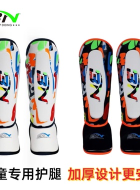 BN拳击护腿儿童 泰拳搏击护腿板男童女童护小腿跆拳道散打3n护具