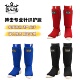 RAJA拳击护腿针织儿童泰拳搏击护小腿连脚背护具成人跆拳道护腿