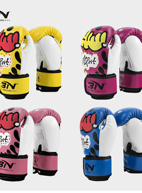 BN新款儿童拳套男孩3-14岁小孩泰拳散打搏击专业儿童女孩拳击手套