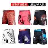 MMA短裤 拳击短裤 运动健身综合格斗训练服巴西柔术裤 搏击散打短裤
