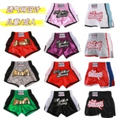 泰拳短裤 拳击裤 儿童搏击训练服格斗mma散打裤 男成人透气网ufc短裤