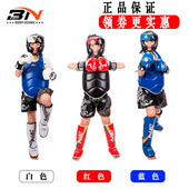BN散打护具全套儿童 3n护头护腿护胸成人比赛跆拳道搏击拳击护具
