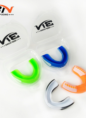 BN儿童拳击护齿 运动篮球牙套 成人通用护牙套 散打搏击护齿牙套