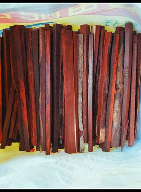 特价处理小叶紫檀发簪料DIY边角料红木多用途笼子料细条新手练料
