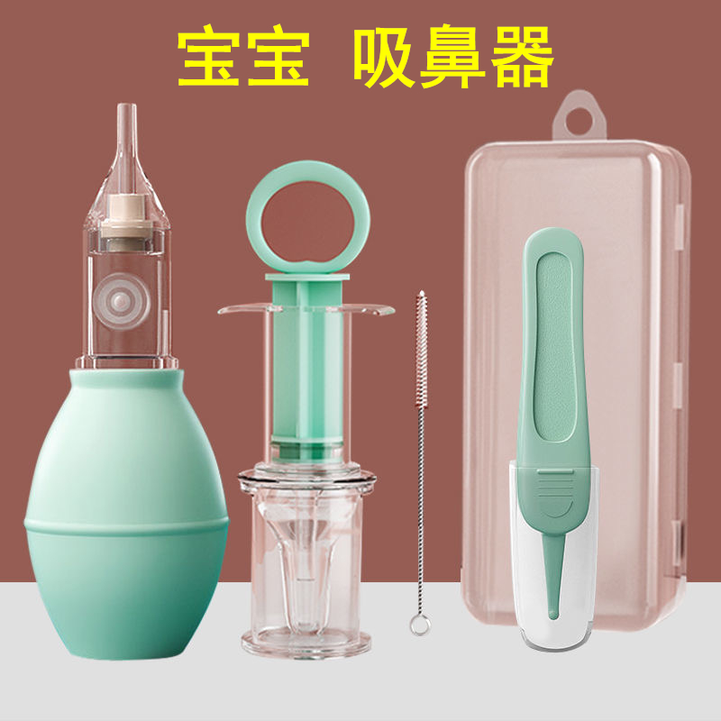 新生清洁器宝宝吸鼻器清洁方便