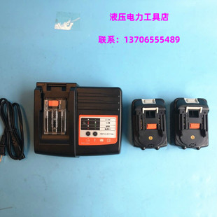 KORT电动液压钳切刀18V锂电池EC-1054555充电器ECT-400300ES