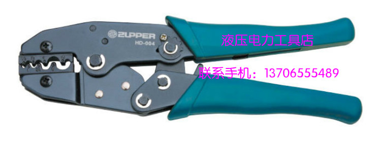 巨力冷压钳HD-004 非绝缘裸端子点压线钳 电线连接头压接0.5-10mm