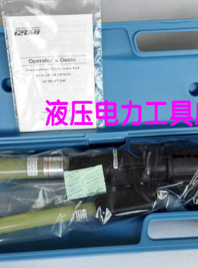 日本IZUMI /手动液压钳EP-510C液压压接机∕液压压线钳液压钳