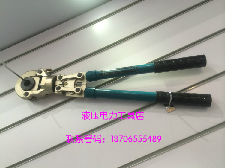 巨力正品压管钳JT-1632 机械手动压接管子管件工具16-32mm 特价