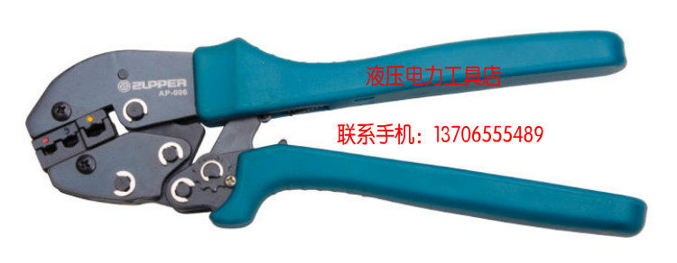 巨力冷压钳 预绝缘端子压线钳 AP-006 电线接头连接头压接0.5-6mm