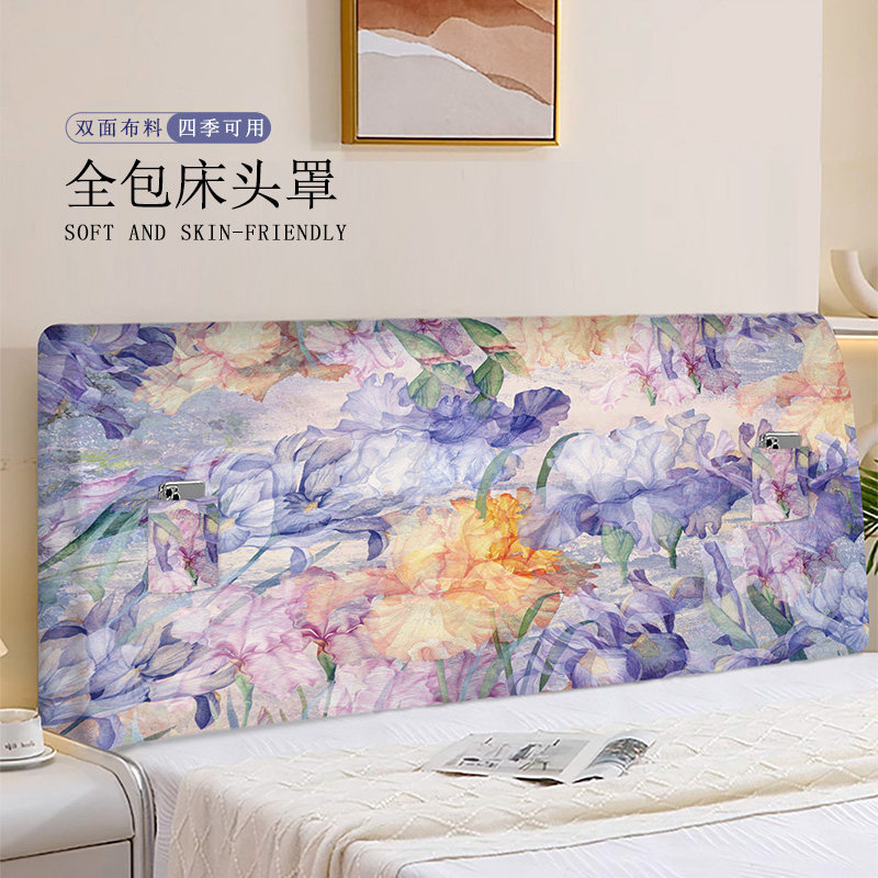 油画风床头套罩2025新款四季通用加厚软包靠垫保护套可拆洗防尘罩,居家布艺,床头罩,淘宝优惠券,粉丝福利购,淘宝优惠卷