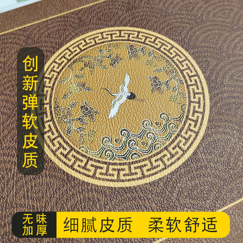 新中式电视柜桌垫防水防油茶几组合桌布高级感轻奢实木桌pvc台布