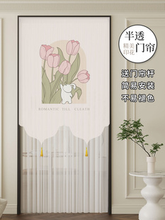 门帘隔断帘防蚊蕾丝家用卡通卧室卫生间2025新款高档隐私遮挡帘幔