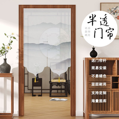 新中式防蚊遮挡隐私门帘遮挡帘