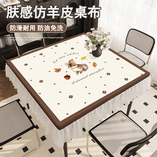 新款卡通方桌布免洗正方形桌布轻奢茶几套方桌桌布方形桌垫方桌套