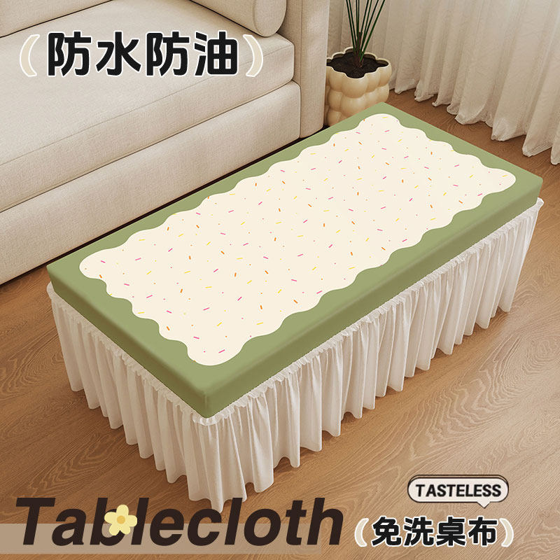 奶油风茶几桌布防水防油盖布全包遮丑小清新茶几罩套餐桌桌布新款,居家布艺,茶几垫,淘宝优惠券,粉丝福利购,淘宝优惠卷