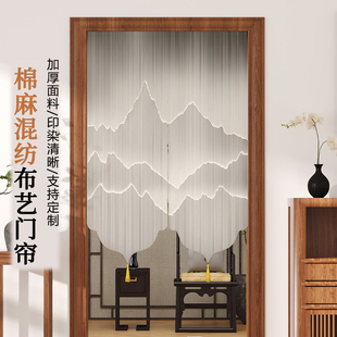中式 风水帘免打孔卧室卫生间厨房遮挡帘 古风门帘隔断帘玄关半截式