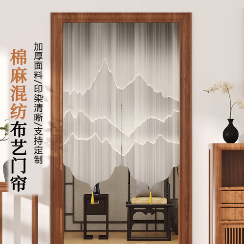 新款棉麻质感防隐私隔断门帘