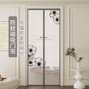 沙门夏季 防蚊门帘2025新款 魔术贴免打孔磁吸条防蚊隐私通风门帘子