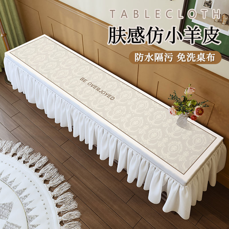 新款防水防油防滑电视柜桌布