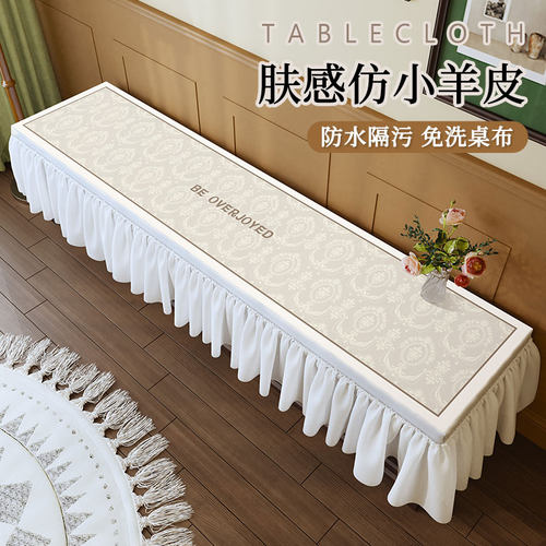 新款防水防油防滑电视柜桌布