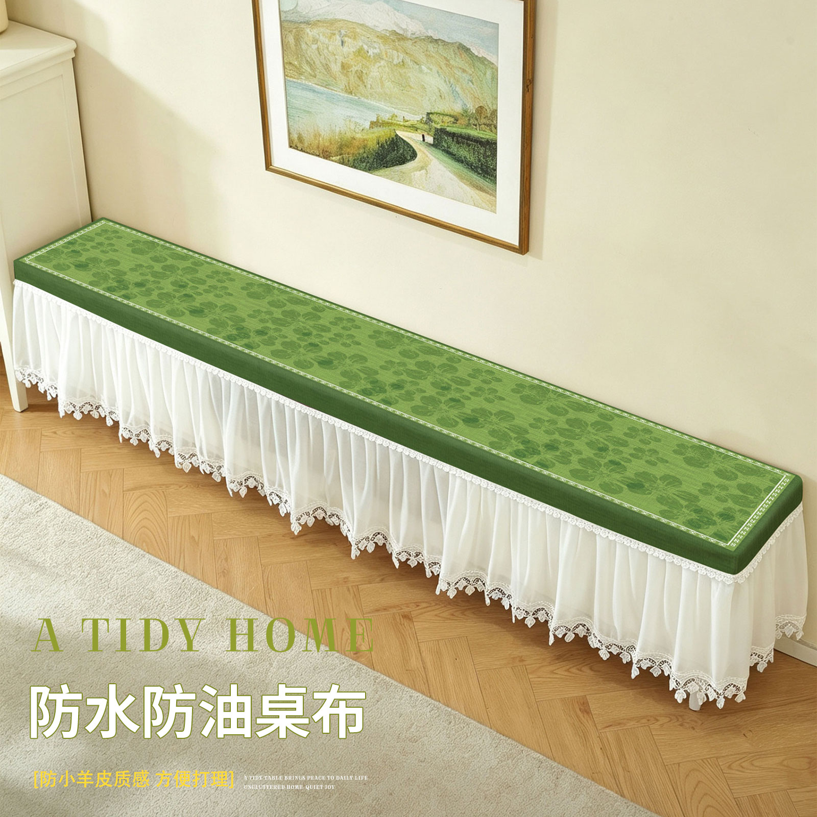 轻奢高级感电视柜桌布罩套