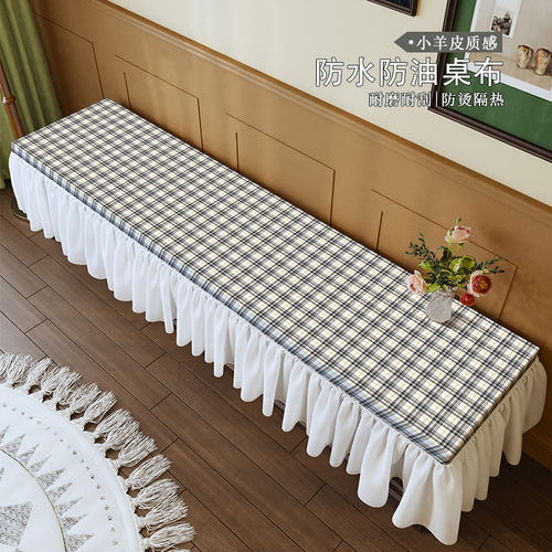 轻奢高级感电视柜桌布罩套