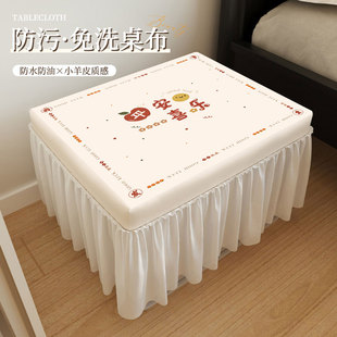 新款奶油风床头柜盖布防水防油轻奢高级感桌布遮挡遮丑套保护垫