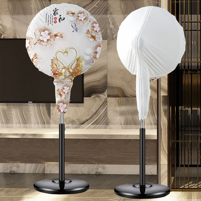 弹力布全包风扇防尘罩