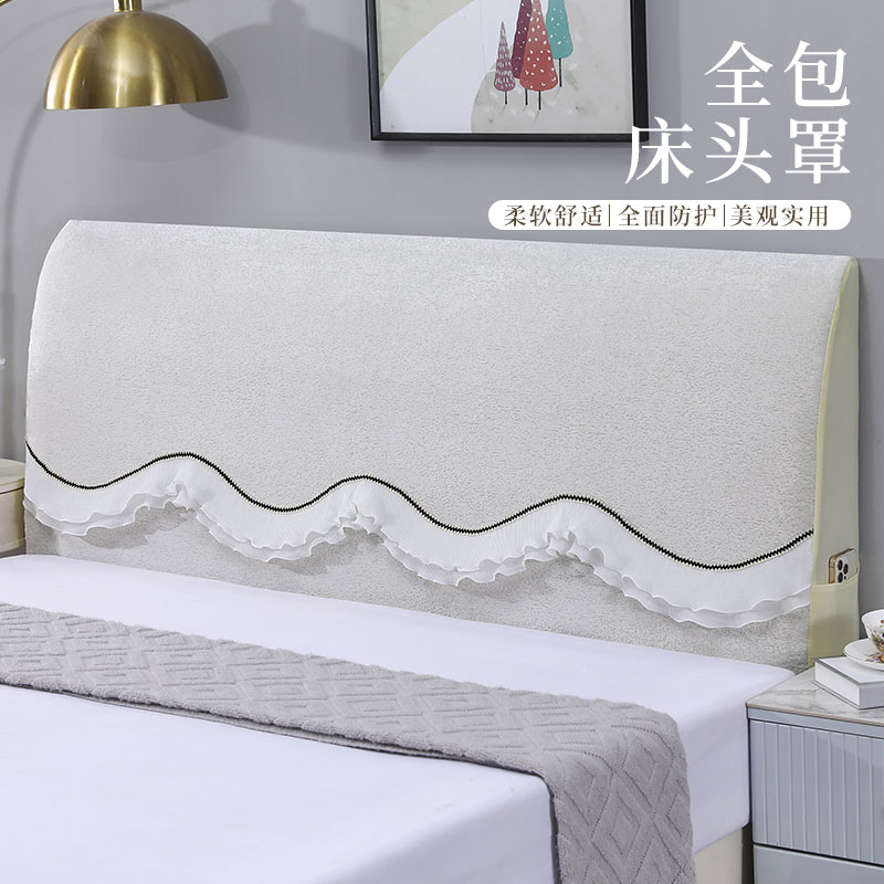 新款加厚绒布全包床头防尘罩