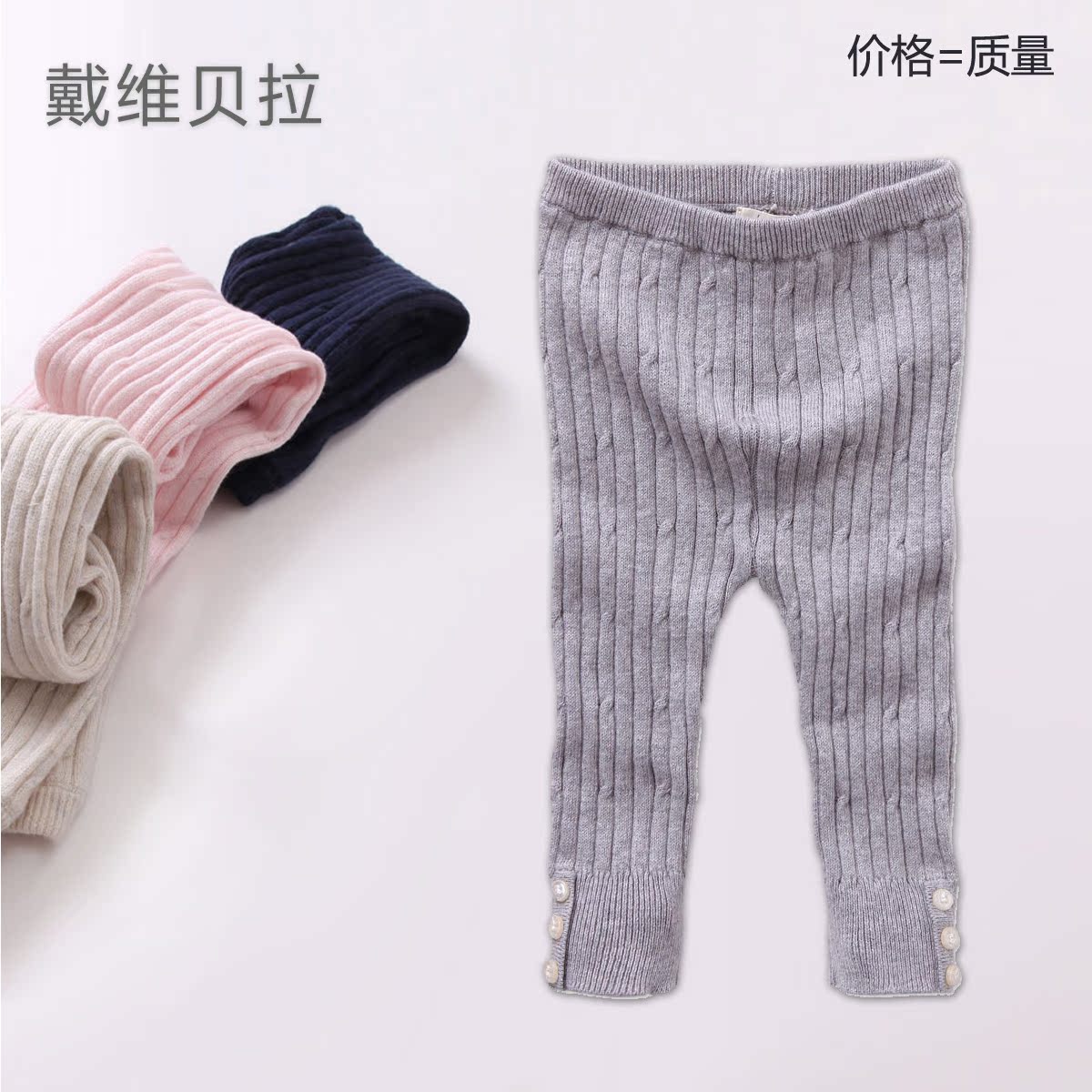 Pantalon fille DAVEBELLA - Ref 2061643 Image 3