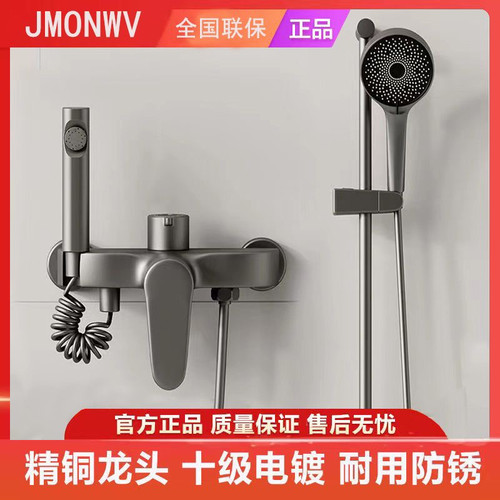 简易分体式花洒套装奶油简装龙头