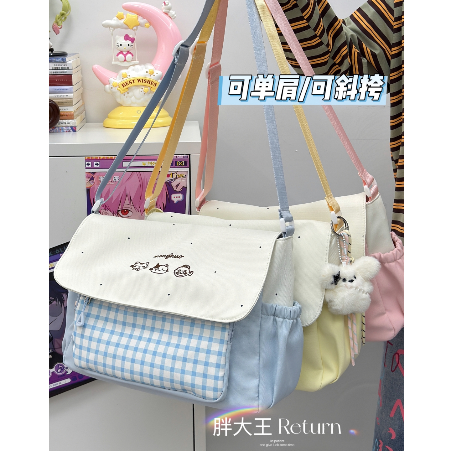 日系ins学院风高颜值大容量邮差包初高中学生上课单肩斜挎包包女