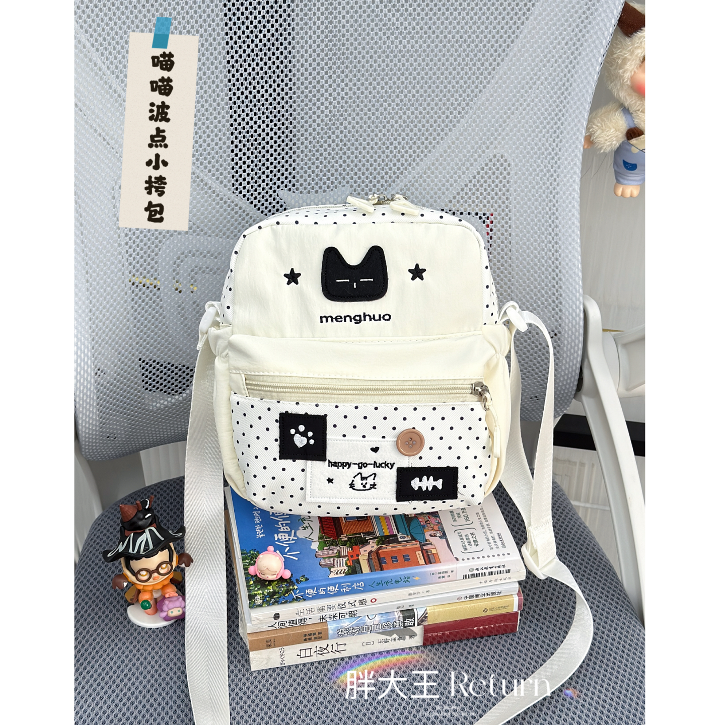 ins萌趣波点猫咪斜挎包包女大学生外出通勤百搭单肩包可爱手机包
