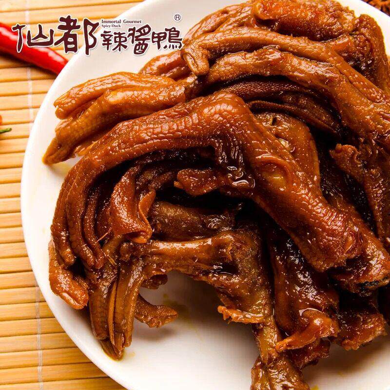 仙都辣酱鸭爪鸭掌湖南特产香辣卤味包邮真空包装小吃零食鸭脚100g