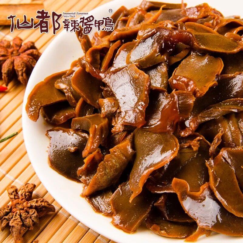 湖南特产仙都辣酱鸭肫菌子休闲醴陵特色零食鸭胗卤味香辣鸭货150g