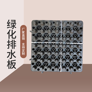 HDPE塑料排水板滤水板车库顶板种植楼顶花园片材疏水板建筑工程