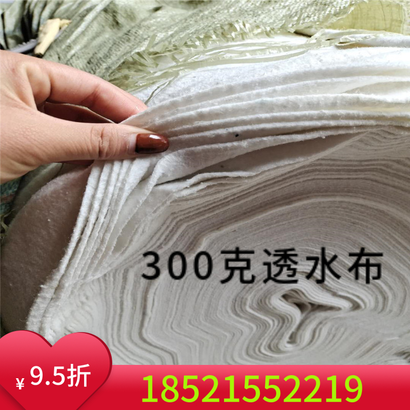 白色土工布工程透水布200克300克黑色滤水布园林绿化阻根布无纺布