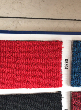 大红色加密圈绒地毯QB806型号红色地毯耐用网格麻底防滑耐磨地毯