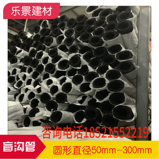 圆形、矩形、方形盲沟管暗沟塑料排水管包土工布渗水管3米一根管