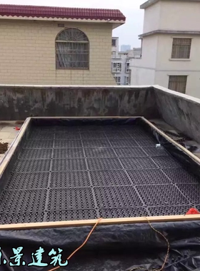 塑料排水板屋顶绿化花园种菜露天